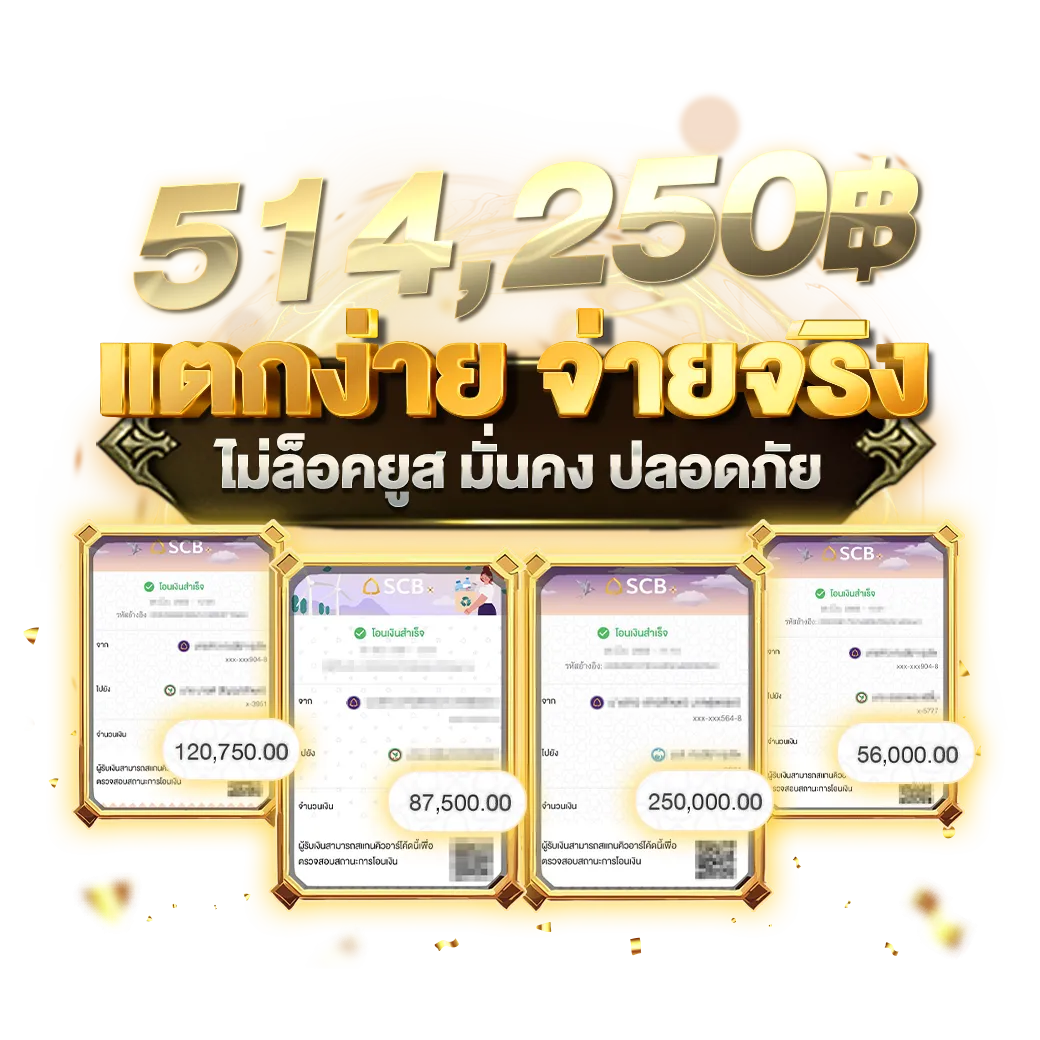 Havefun789 เว็ปพนันออนไลน์ใหม่ล่าสุด ที่ดีที่สุด